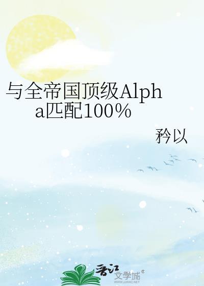 我在天界当配角