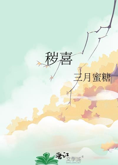 认祖归宗后前夫火葬场了