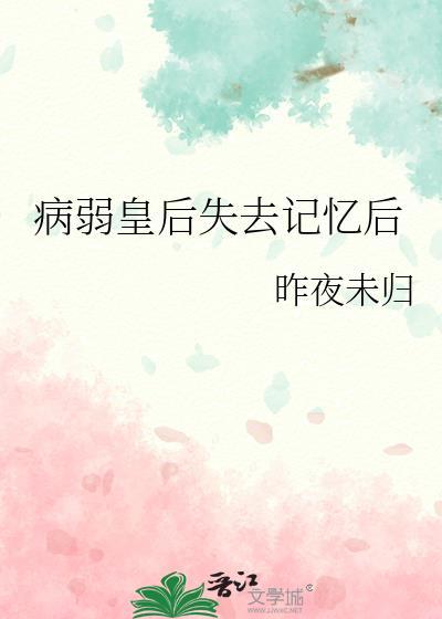 黑月光改拿从良剧本[重生]