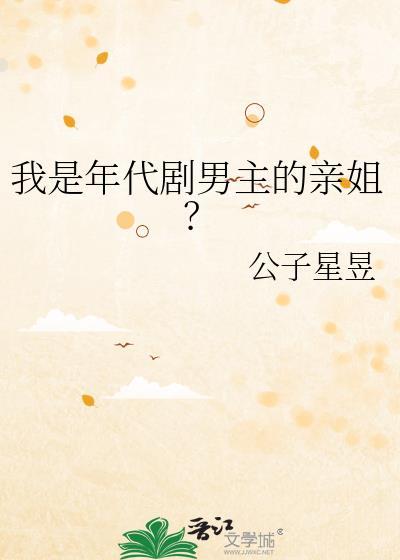 穿为男频文的恶毒妻子