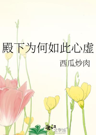有这样的男鬼你几点回家
