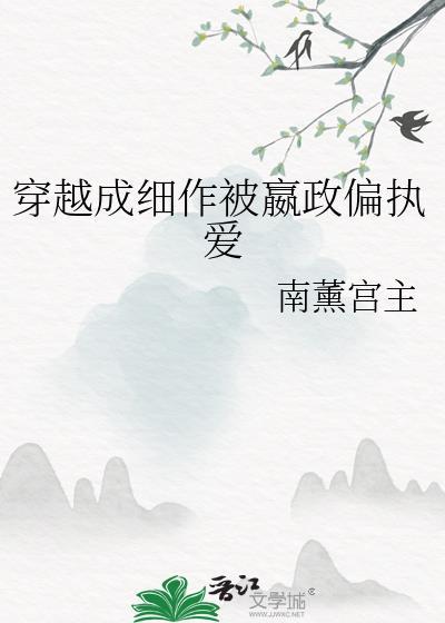 八零大佬的知青原配觉醒了 八零大佬的知青原配觉醒了