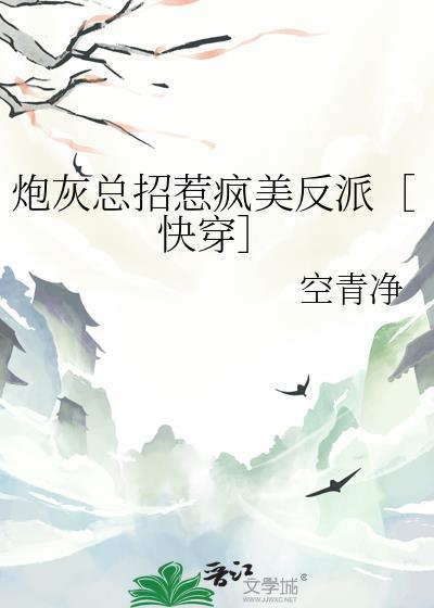 病弱美人总想拥有我