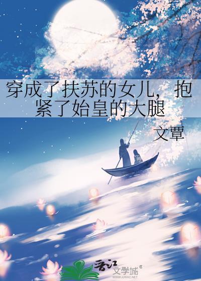 漂亮NPC总被怪谈男友吓哭[无限]