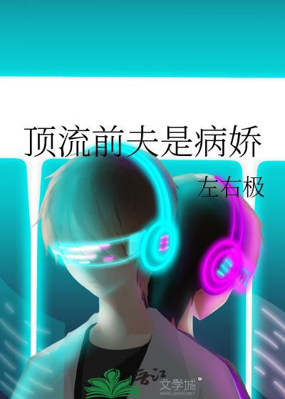 限制文路人甲觉醒了