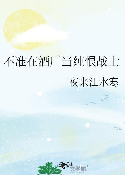 低低飞过夏天