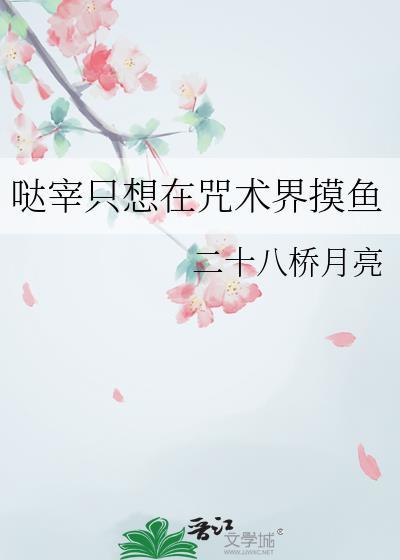 我老婆必不可能这么好追 我老婆必不可能这么好追