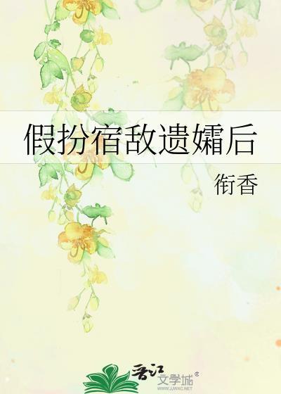 协议之后