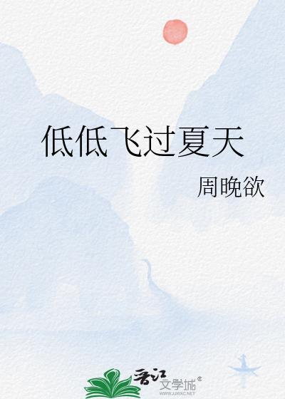 颜控卧底遇上美人魔尊