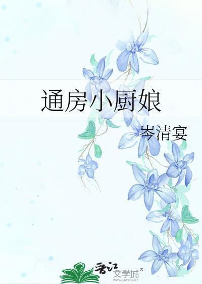 穿书,卷王也要侍寝? 穿书,卷王也要侍寝?