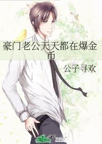 谁先动心谁是狗