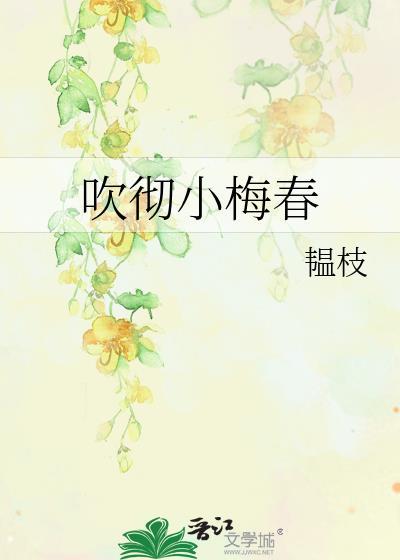 你怎么不报复我？