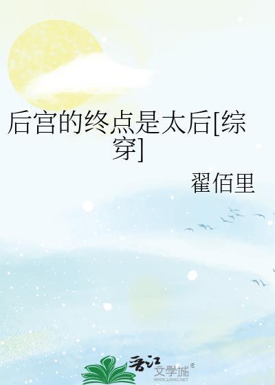 术式是华夏法宝系统