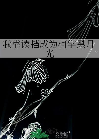 妧枝(重生) 妧枝(重生)