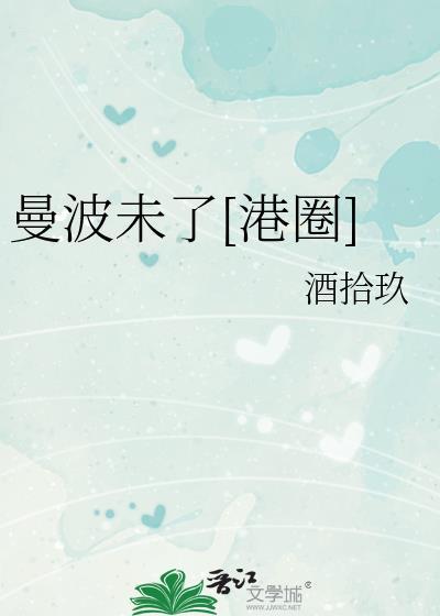 无咒力有术式合理吗