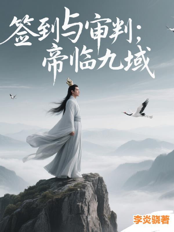 晏观音