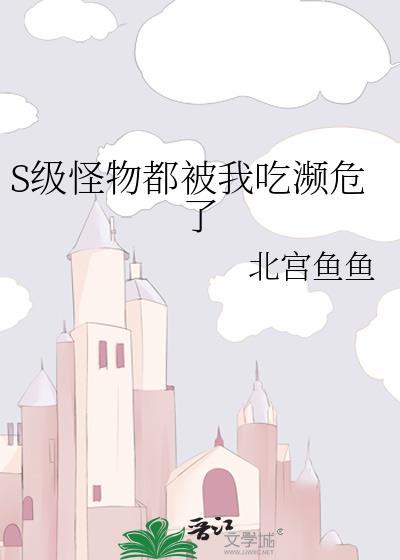 与神经病男友分手指南