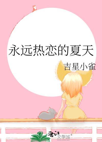 祖国分配对象后躺赢了[七零签到]