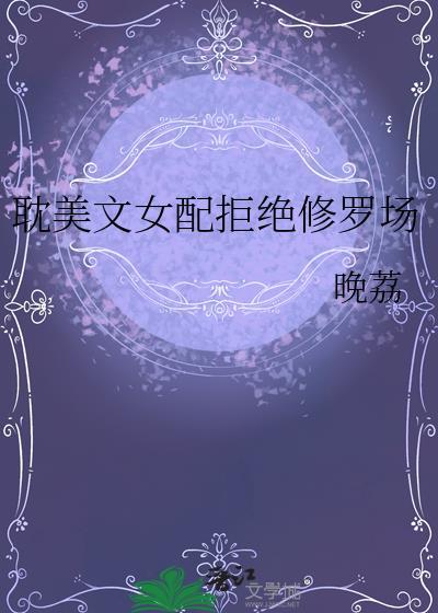 搬砖老攻掉马富二代后火葬场了