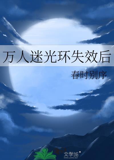 [综]酒吞童子记事