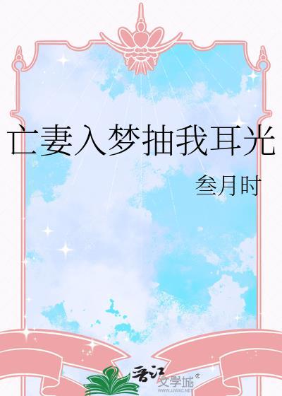 朕与皇妹
