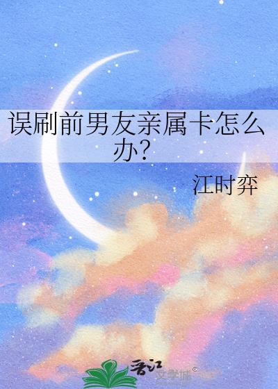 炮灰的命也是命[快穿]