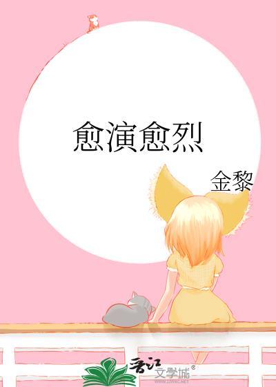 陈年烈苟