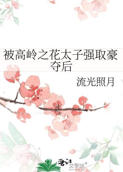 钓系美人的攻略游戏［快穿］