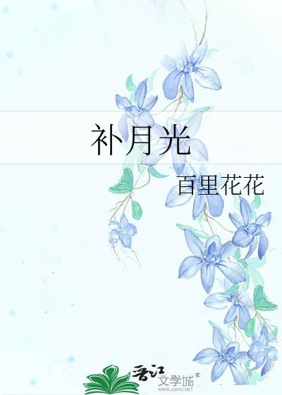 反派爸爸很难当