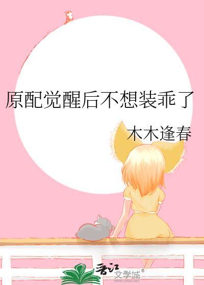 挺着孕肚去随军[六零]