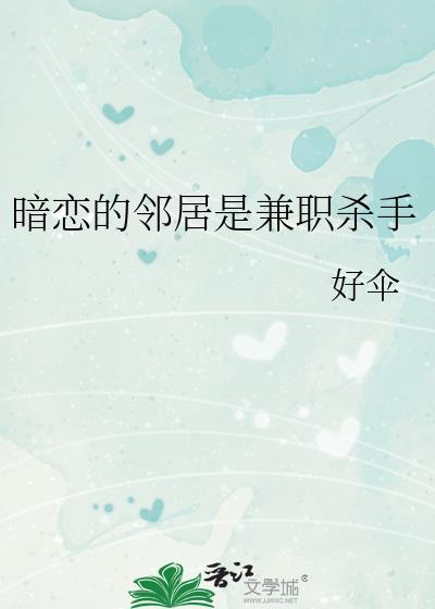 痴恋狂君