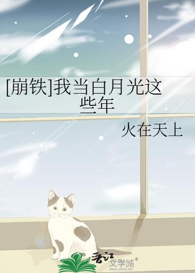 冷美人杨玉环