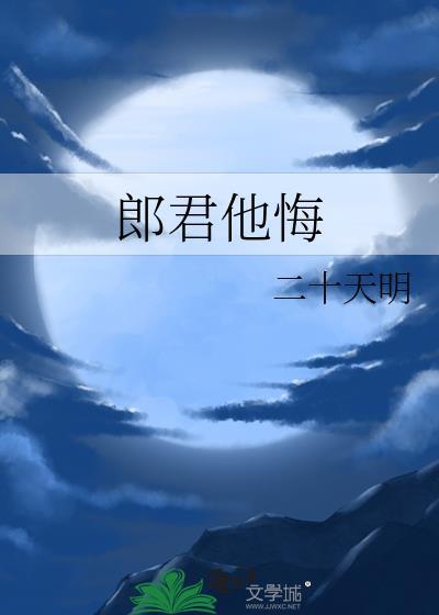 疯人院