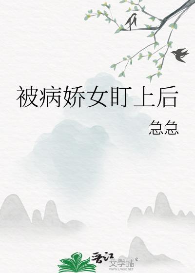 亲吻月亮