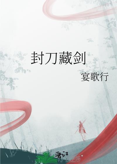 把crush搞到手后我跑路了