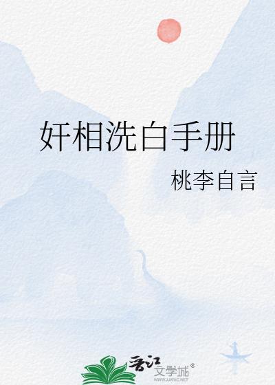 华丽的他