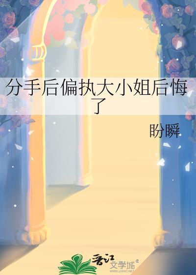 被最强饲养的咒言师幼崽