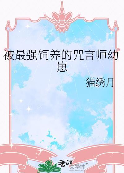 困鸟 困鸟