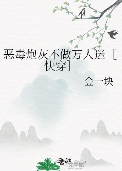 团宠小虫母 团宠小虫母