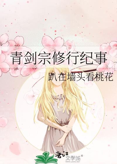 前女友死后的第三年