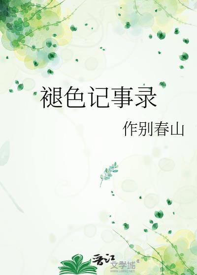 热红酒买一送一