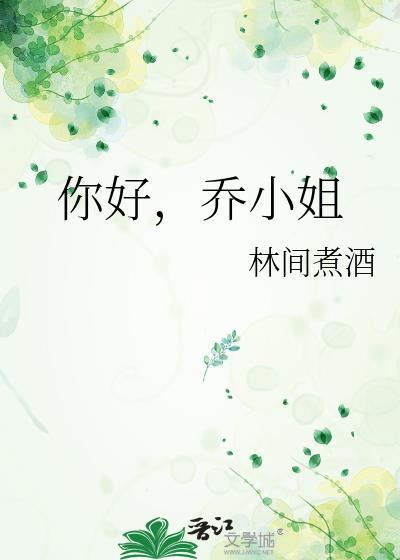 和寡欲师姐同居后