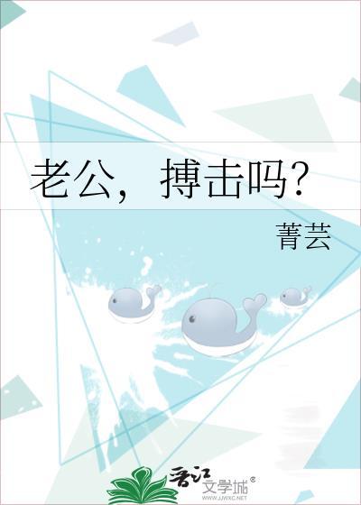 权臣成双