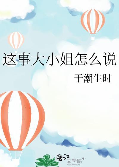 误惹檀郎