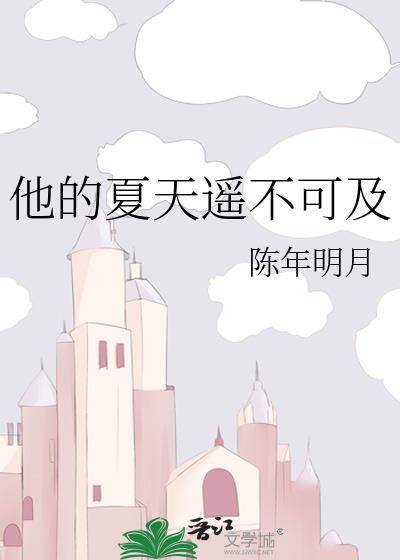 [三国]女王在曹魏