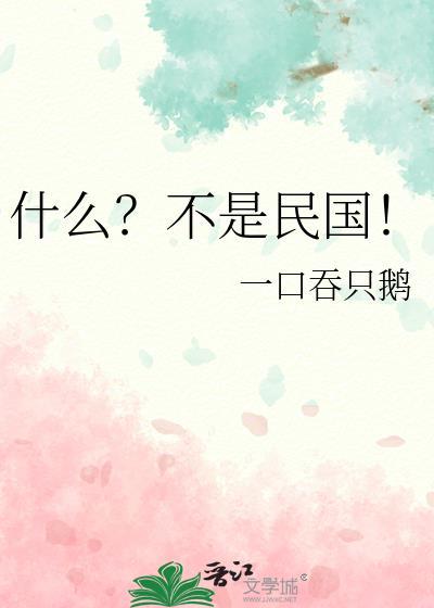 [足球]主职算命，兼职踢球