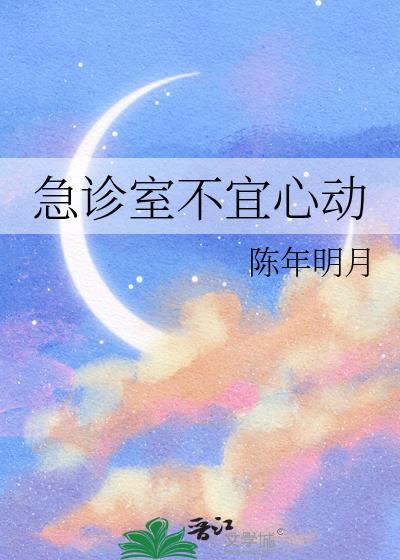 游戏成真之后