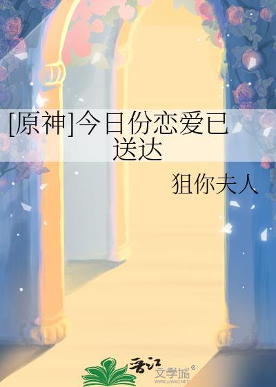 小可怜假少爷抱上大腿后
