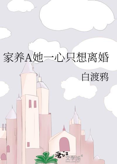 万人迷在邪神的乙女游戏[人外]