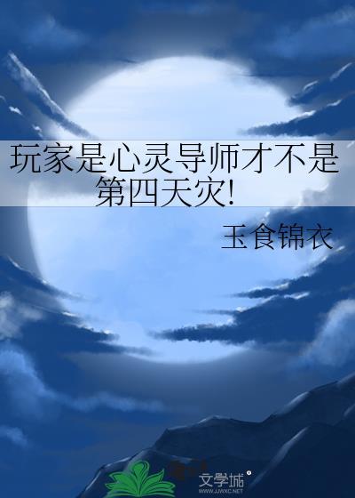 竹马是Beta怎么办？